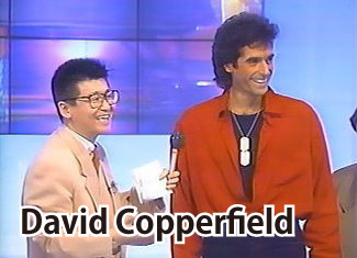 David Copperfield